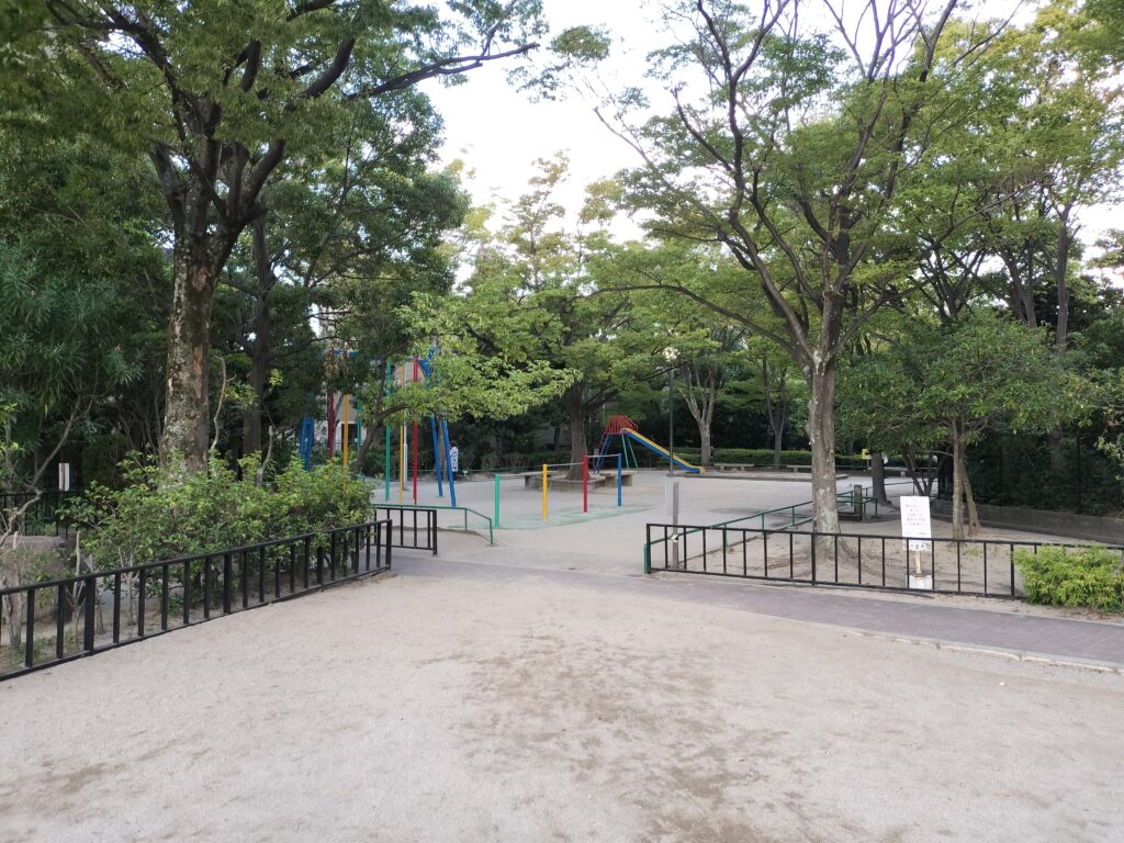 park