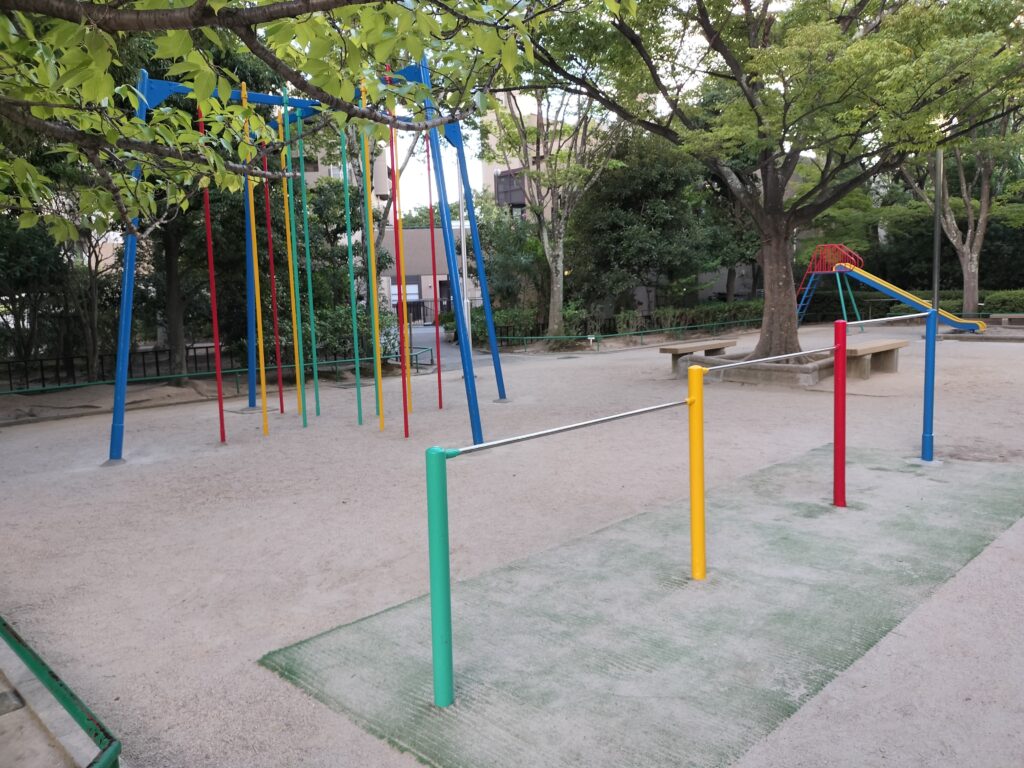 park