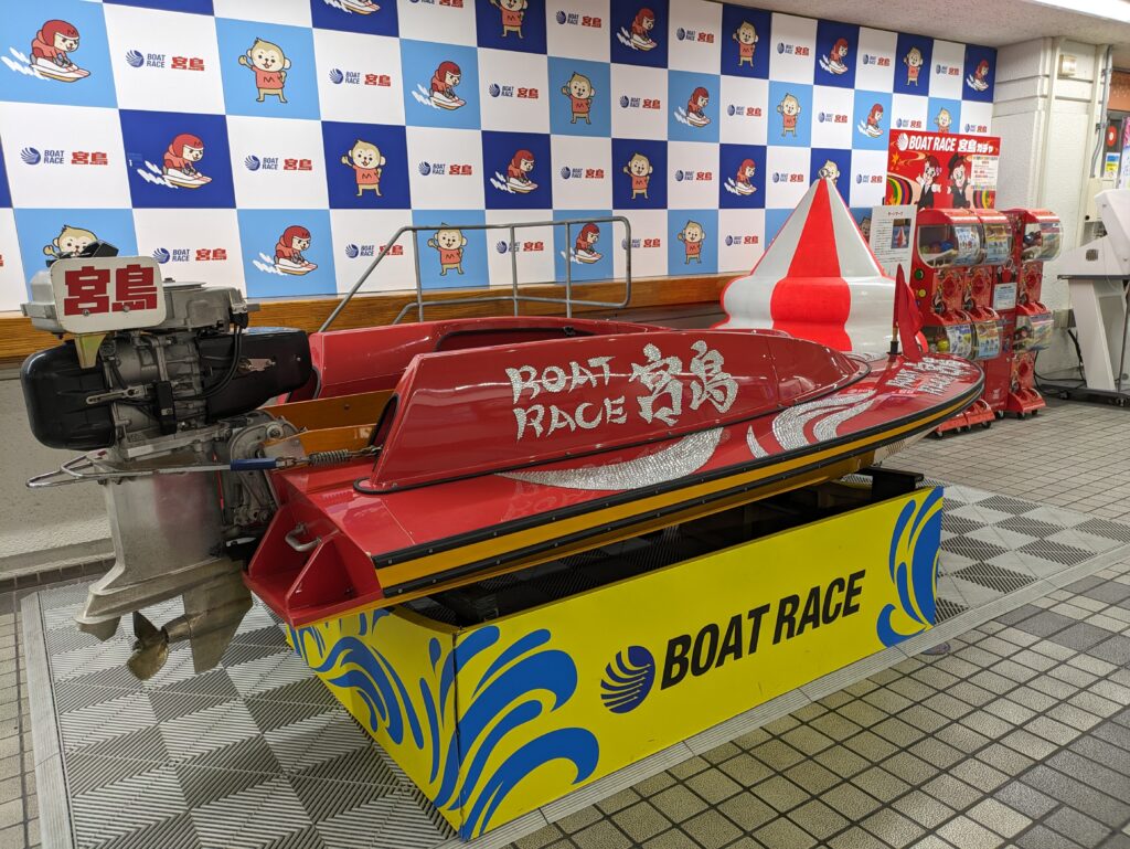 Miyajima Boat Race Course